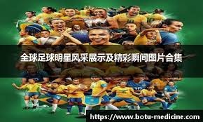 详解投手手臂韧带的科学保护