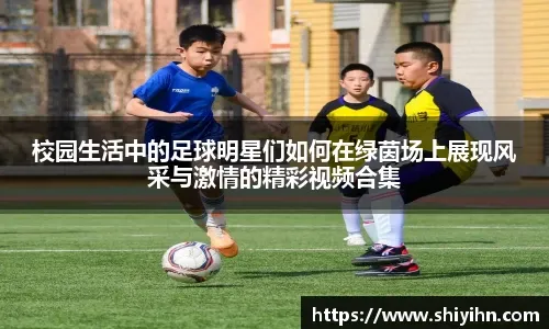 半场战报：葡萄牙U17 1-0瑞士U17，马特乌斯-米德建功