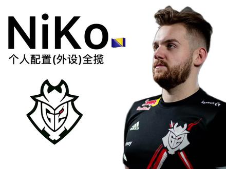 前场篮板 前场篮板