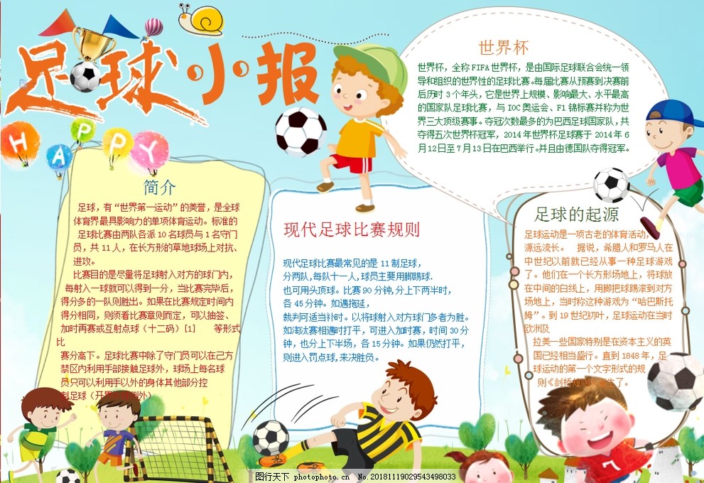 若一时压不 若一时压不